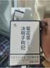 修正3盒 修正菊花枸杞决明子花茶组合养生金银花养牛蒡根肝去护火茶包 实拍图
