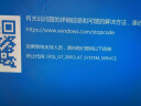 电脑维修装机U盘纯净版系统U盘支持Win7Win10Win11专业版一键重装台式笔记安装系统PE启动 32G定制版W7W8W10W11 32/64 实拍图