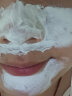 悦芙媞（Hapsode）【会员专享】多酸泥膜2.0深层清洁脸部肌肤涂抹式面膜旅行装 泥膜小样10g*2 实拍图