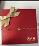 周六福5G工艺黄金手链女甜心兔生肖兔手链计价A0710504 约2.17g 16+3cm  实拍图