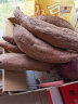 家美舒达山东 白蜜红薯 约2.5kg 白哈蜜 蜜薯 新鲜蔬菜 晒单实拍图