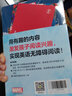 漫威超级英雄双语故事：钢铁侠+蜘蛛侠+黑豹+美国队长+奇异博士(套装共5册，全彩升级版，赠精讲课程及英文音频，小学高年级及初中生适用) 实拍图