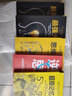 全5册 超级记忆术+思维导图+思维风暴+逆转思维+最强大脑 提高记忆力的方法技巧世界逻辑思维训练 实拍图