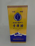 藏佳纯青稞酒西藏白酒浓香型 藏佳纯礼盒装 52度 西藏特产 圣峰 500ml单盒装 实拍图