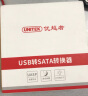 优越者 usb3.0转sata易驱线 2.5/3.5英寸笔记本电脑机械固态硬盘连接线转换器连接延长线0.6米S108ABK 实拍图