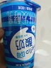 天润 新疆酸奶hello杯原味益生菌黄桃味杯装低温酸牛奶 HELLO纸杯 益生菌HELLO纸杯180g*12杯 实拍图