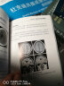 颅脑和头颈部CT诊断 实拍图