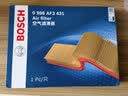 博世（BOSCH）滤芯保养套装 空气滤+空调滤 全新胜达 胜达旅行家 2.0T(19至23款) 实拍图