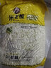 米老板大米2.5kg/5kg/10kg/ 20斤/袋真空袋装香软现磨软糯香粳米 鲜香米2.5kg*1袋 【源头直发】 实拍图