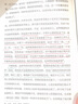 第一人 实拍图