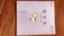 博进晟 2025年新版秋学校同款凤凰作业本1-2 3-6 7-9年级语文本田格拼音方格英语加厚儿童练习小学生 新版凤凰作业本 3-6语文本10本装 实拍图