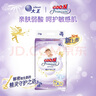 大王（GOO.N）【柔透双护】光之羽 宝宝夏季超薄干爽纸尿裤 婴儿柔软能兜尿不湿 【超值多片装】纸尿裤 NB60片 实拍图