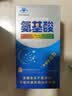 巨日牌铁锌钙硒氨基酸口服液250ml 3盒 实拍图