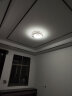 雷士（NVC）吸顶灯后现代创意灯具温馨浪漫卧室灯餐厅灯 北欧环宇方形灯 实拍图