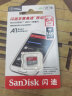 闪迪（SanDisk）64GB TF（MicroSD）存储卡 U1 C10 A1 高速移动版内存卡 读速140MB/s APP运行更流畅 实拍图