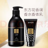 雅芳 AVON 香水身体乳组合套装550g 经典心悦保湿滋润淡香留香 实拍图