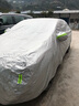 宋林森日产轩逸现代伊兰特思域特斯拉Model 3汽车车衣防雪车罩防雨防晒 实拍图