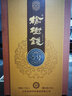 榆树钱三十 布鲁塞尔银奖 叁拾41.8度30 浓香型白酒 吉林省高端酒送礼 41.8%vol 500mL 4瓶 整箱 实拍图