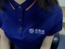 皓衣阁文化衫t恤定制工作服刺绣企业工衣POLO广告团体服工服聚会衫印字 【舒适款桑蚕丝】藏青 L 实拍图