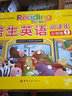 培生英语·阅读街（小学版1 小学一-二年级适用）/美国小学语言启蒙经典教材 实拍图