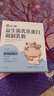 仁和益生菌乳铁蛋白调制乳粉2g*50袋含免疫球蛋白唾液酸乳清蛋白牛初乳益生元宝宝儿童成人适用 【品质升级】1盒装2g*50条共100g 实拍图