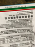 一播大地 香菜籽 芫荽籽 种子蔬菜 阳台菜园种子 盆栽种子 高出芽率 四季大叶香菜种子原装7g 实拍图