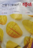 百草味量贩芒果干408g/袋 蜜饯水果干果脯办公室零食家庭分享装烘焙 实拍图