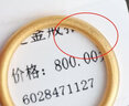 老庙黄金戒指足金古法磨砂情侣对戒素圈送女友节日情人节礼物 14圈号 约1.0g 实拍图