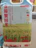 神州沃良京东买菜定制款 盘锦蟹田大米2.5KG 实拍图