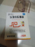 [特普宁] 头孢克肟颗粒50mg*6袋/盒 实拍图