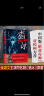 猎冰原著小说 中国版“绝命毒师”原型改编纪实小说 高群书导演张颂文姚安娜主演缉毒悬疑影视同名电视剧 剧情无删减完整版 实拍图