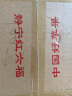 【静宁苹果】红六福 静宁苹果生鲜水果红富士苹果甘肃特产 红富士24枚75#单果约160~240g 实拍图
