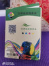 星朋适用佳能845墨盒TS208/308/3180/3380/3480/3080 mg2400 透明装845+846墨盒 套装超大容量1700页 实拍图