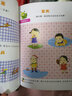 幼儿学前 专注力训练280题 6册 3-6岁幼儿数学逻辑思维游戏书籍 左右脑全脑智力开发图书 实拍图