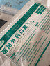 福可安一次性医用外科口罩成人学生无菌3层防护亲肤舒适【可定制】 儿童外科【10只/包】100只 实拍图