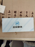 名悦专业配镜近视眼镜男可配度数定制加散光超轻眼镜框全框tr材质镜架 双眼近视/定制其他近视度数 配1.56非球面镜片 实拍图