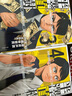 漫画 半泽直树 漫画版(01) 池井户润 台版漫画书 尖端出版社 实拍图