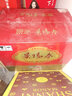景阳春景芝 精品粮食白酒年货礼品山东酒 52度 480mL 6瓶 新二星迎宾整箱装 实拍图