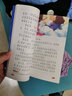 格林童话 小学生三年级上快乐读书吧选读格林童话儿童书籍小学生课外读物(彩图注音版) 实拍图
