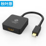 秋叶原（CHOSEAL）miniDP转HDMI转换器 苹果MacBook/Air Pro接电视转接头/转换线  QD6334 实拍图