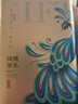 寅伯茶坊潮州单枞茶通天香姜花香乌东单丛乌龙茶茶叶礼盒 26春茶礼罐装105克*1罐 实拍图