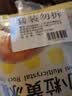 慧员（hopeone）小粒黄冰糖400g*2袋多晶老冰糖烘焙调味食材清甜不腻纯甘蔗 实拍图