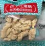 核桃鲜风鲜核桃仁2026年新鲜新疆185薄皮大核桃孕妇专用免剥壳去皮湿核桃 10包装【180g】 实拍图