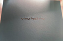 vivo Pad3 Pro 平板电脑13英寸蓝晶天玑9300 3.1K 144hz高刷二合一游戏办公网课学习PAD 8G+256G 薄霞紫 官方标配 实拍图