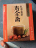 寿全斋（SHOUQUANZHAI）红糖姜茶大姨妈女生姜茶速溶红枣黑糖姜母茶姜汤茶盒独立条装 加竹节杯】红枣姜茶120g*3盒 实拍图