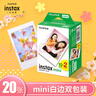 富士（FUJIFILM） instax mini SE相机 立拍立得 3寸相纸一次成像7+/7s/7c升级款 送女朋友同学生日新年情人节礼物 配套mini se相纸20张白边(不含相机) 实拍图
