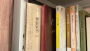 傅雷家书（中国翻译家傅雷对孩子在做人与成才上的智慧传授；《语文》课外名著阅读图书） 实拍图