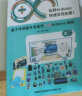 MAKEROBOT ardino套件入门学习套件开发板IOT物联网scratch开发套件 C套餐：arduino 物联网远程控制套餐 不含意大利UNO板 实拍图