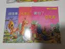 儿童逆商教育绘本6册扫码伴读注音版3-9岁孩子被拒绝没关系失败情商情绪管理图画故事书上书香节阅读节   实拍图