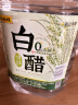 歧山天缘 岐山0添加白醋约5斤 粮食酿造食用醋家用凉拌腌蒜清洁泡菜 透明 2.45L 实拍图